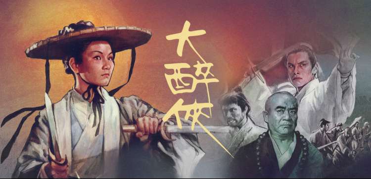 爱色吧影院卷首长卷题图